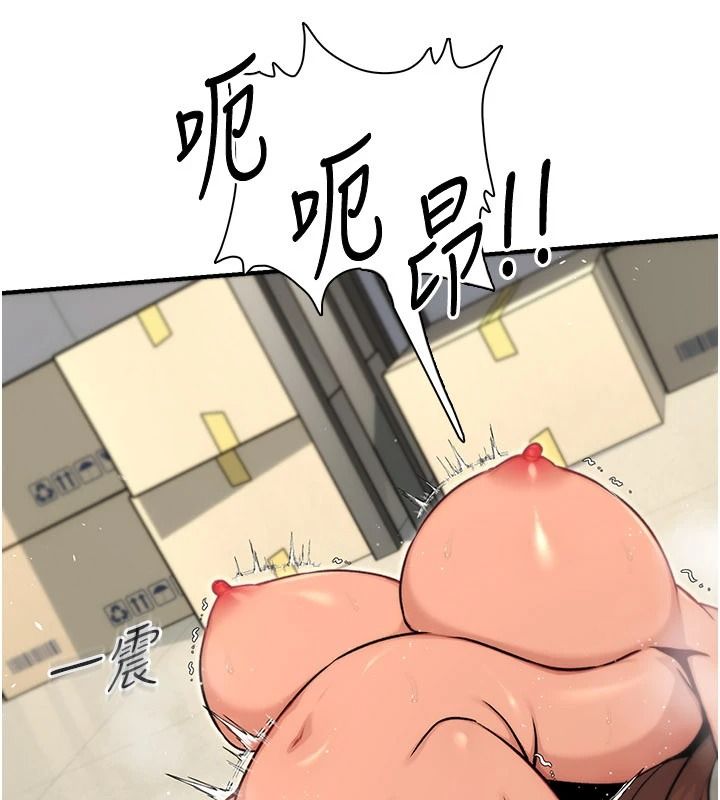 愛愛桌遊社第8話-超出身體負荷的快感