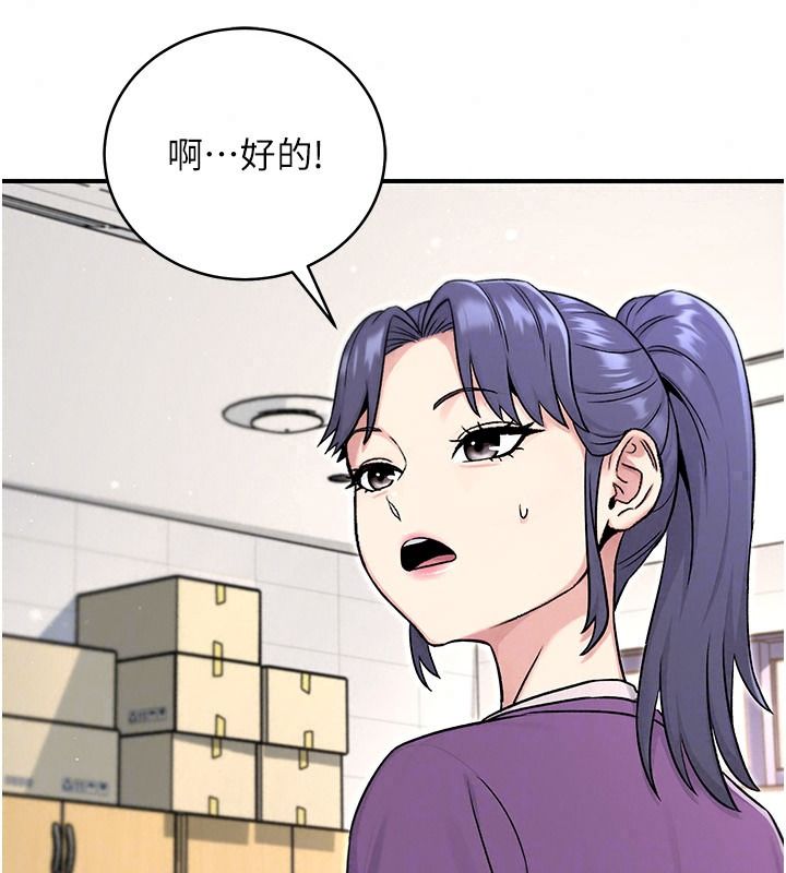 愛愛桌遊社第8話-超出身體負荷的快感