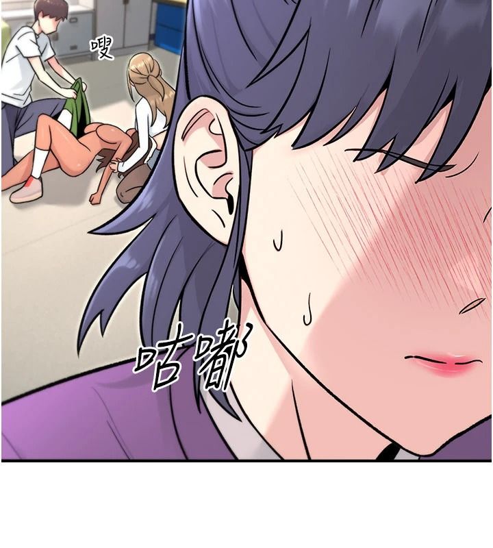 愛愛桌遊社第8話-超出身體負荷的快感