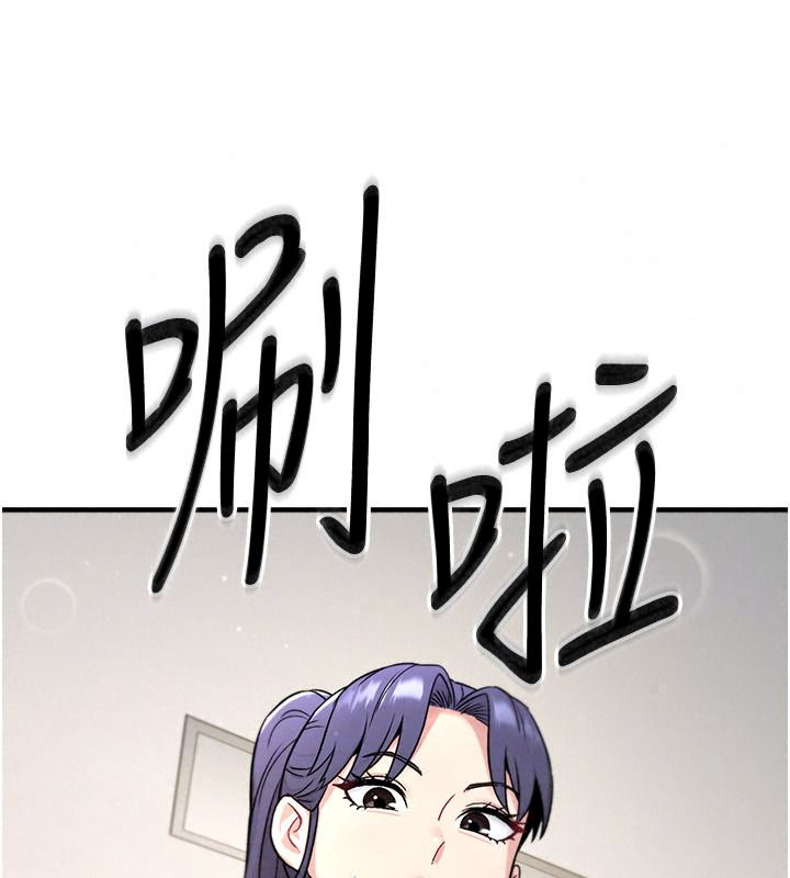 愛愛桌遊社第8話-超出身體負荷的快感