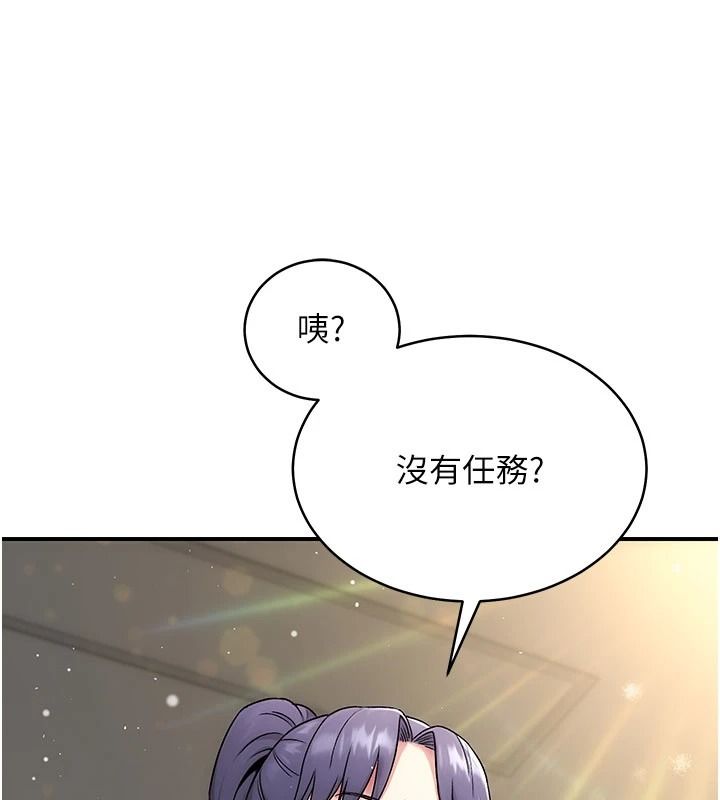 愛愛桌遊社第8話-超出身體負荷的快感