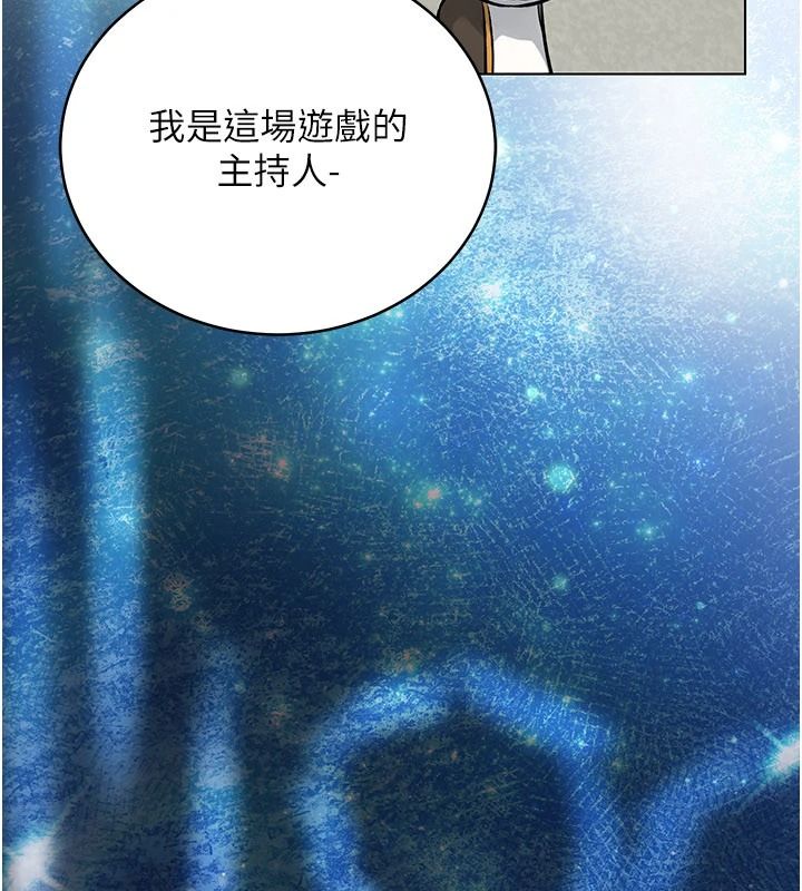 愛愛桌遊社第8話-超出身體負荷的快感