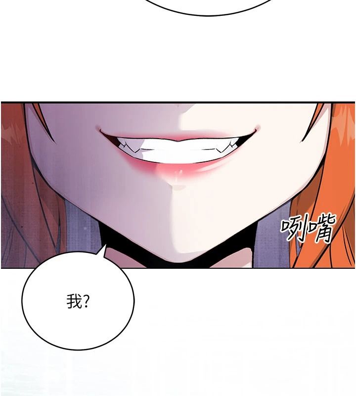 愛愛桌遊社第8話-超出身體負荷的快感