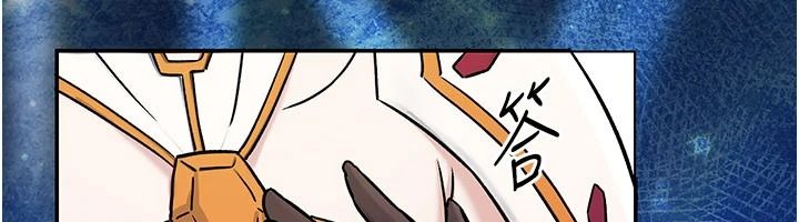 愛愛桌遊社第8話-超出身體負荷的快感