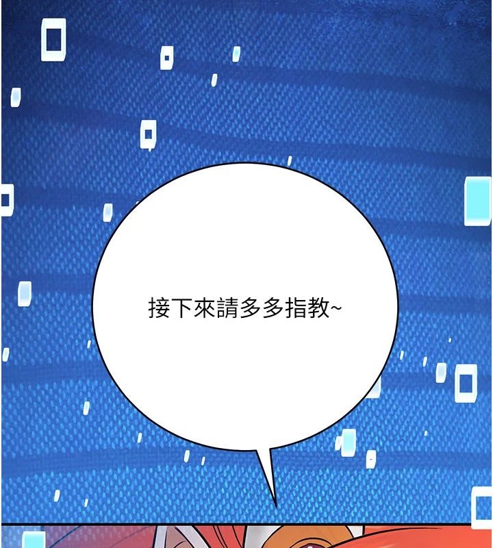 愛愛桌遊社第8話-超出身體負荷的快感