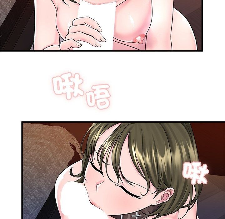 讓上司成為裙下之臣第4話