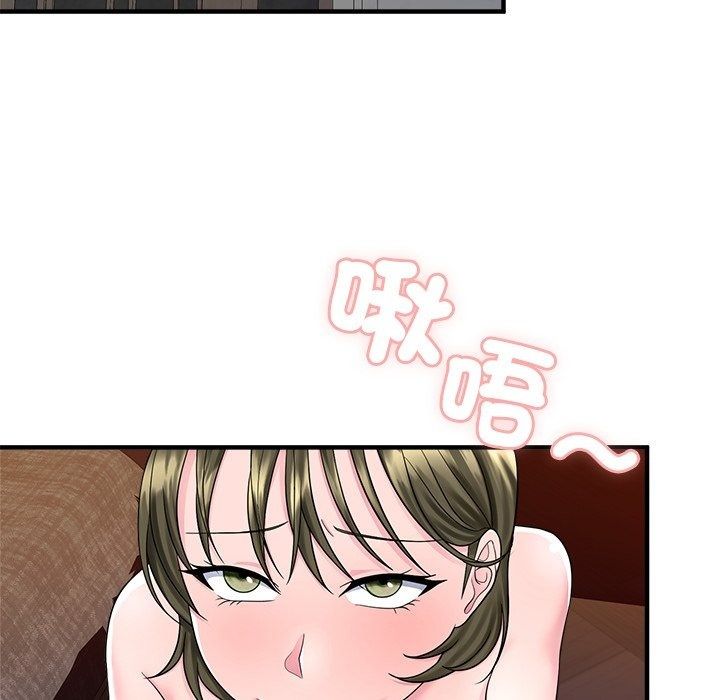 讓上司成為裙下之臣第4話