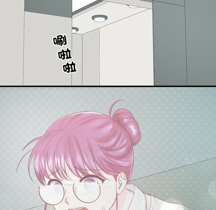 讓上司成為裙下之臣第4話