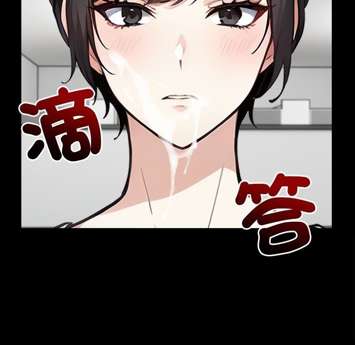 愛情實驗第5話