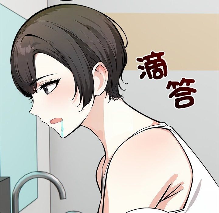 愛情實驗第5話