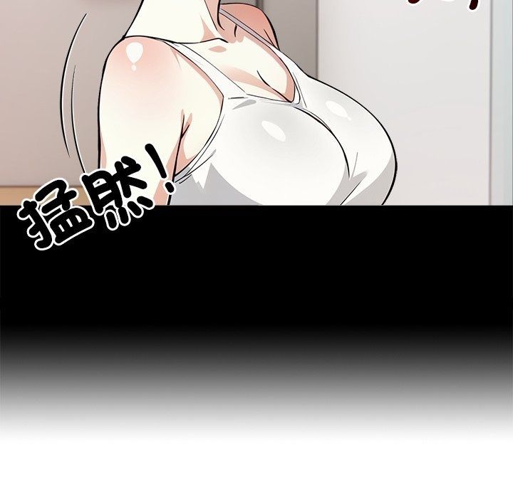 愛情實驗第5話