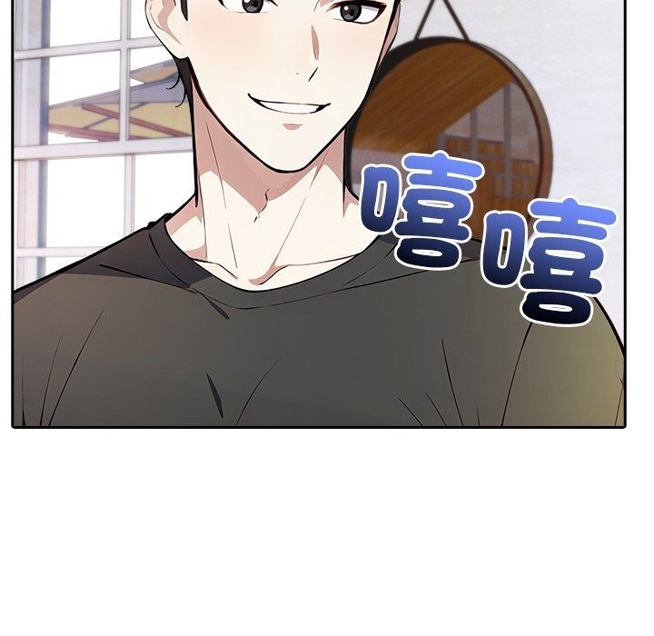 愛情實驗第5話