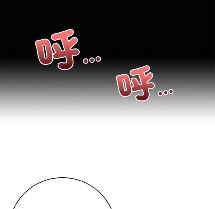 愛情實驗第5話