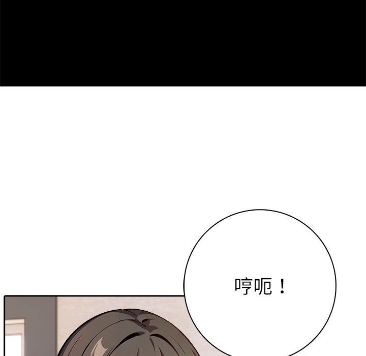愛情實驗第5話
