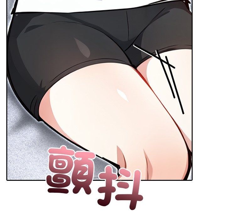 愛情實驗第5話