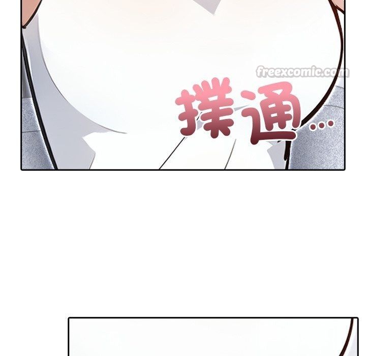 愛情實驗第5話