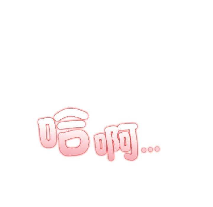 愛情實驗第5話