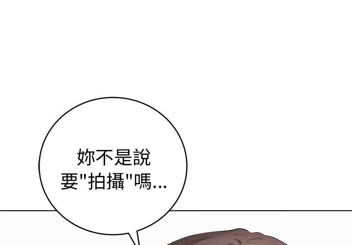 最後的沖刺第82話