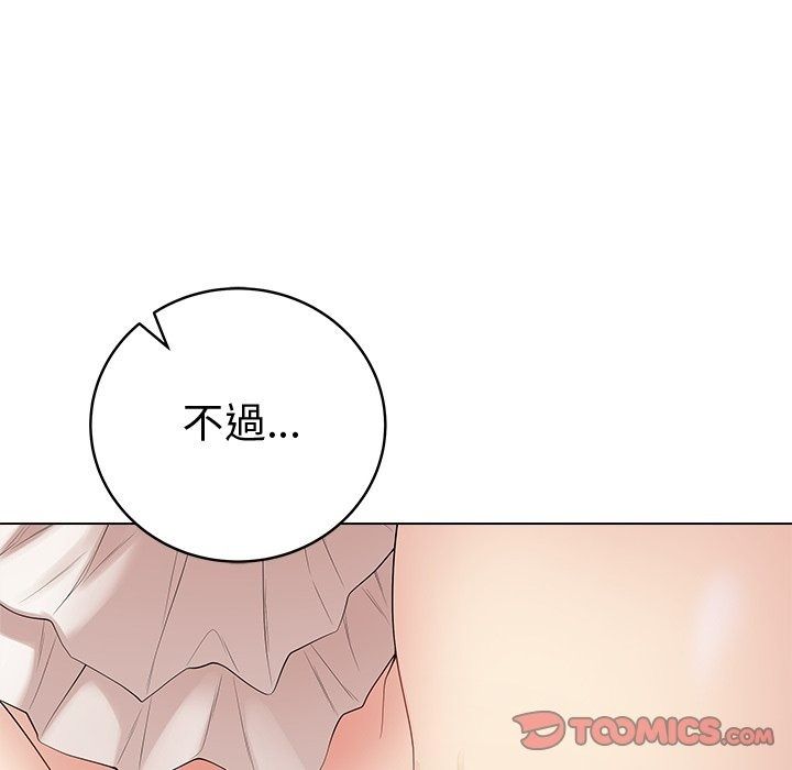 最後的沖刺第82話