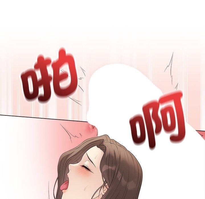 最後的沖刺第82話