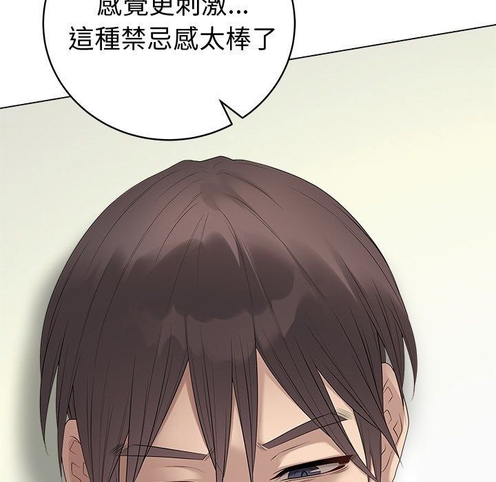 最後的沖刺第82話