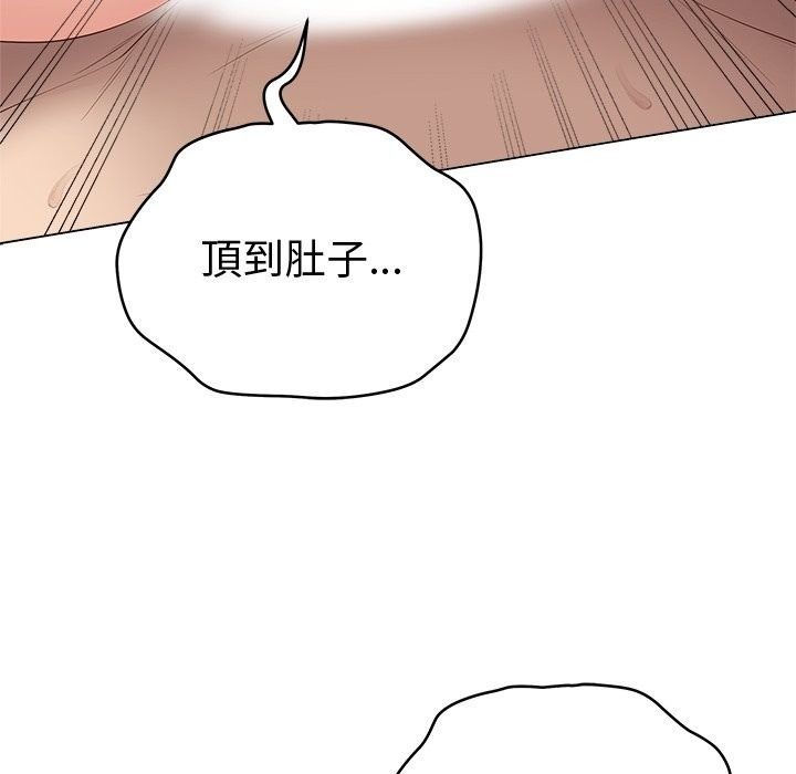 最後的沖刺第82話