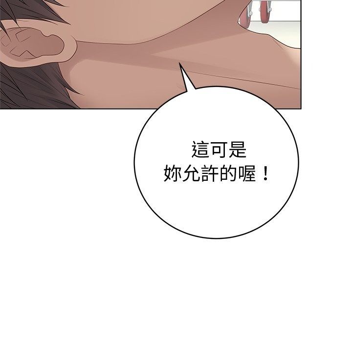 最後的沖刺第82話