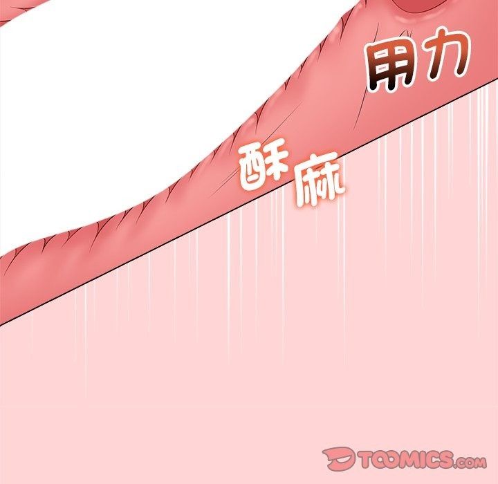 最後的沖刺第82話