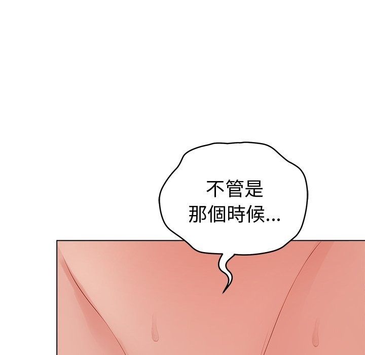 最後的沖刺第82話