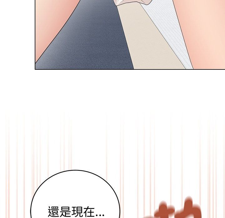 最後的沖刺第82話