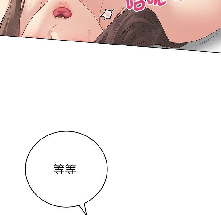 最後的沖刺第82話