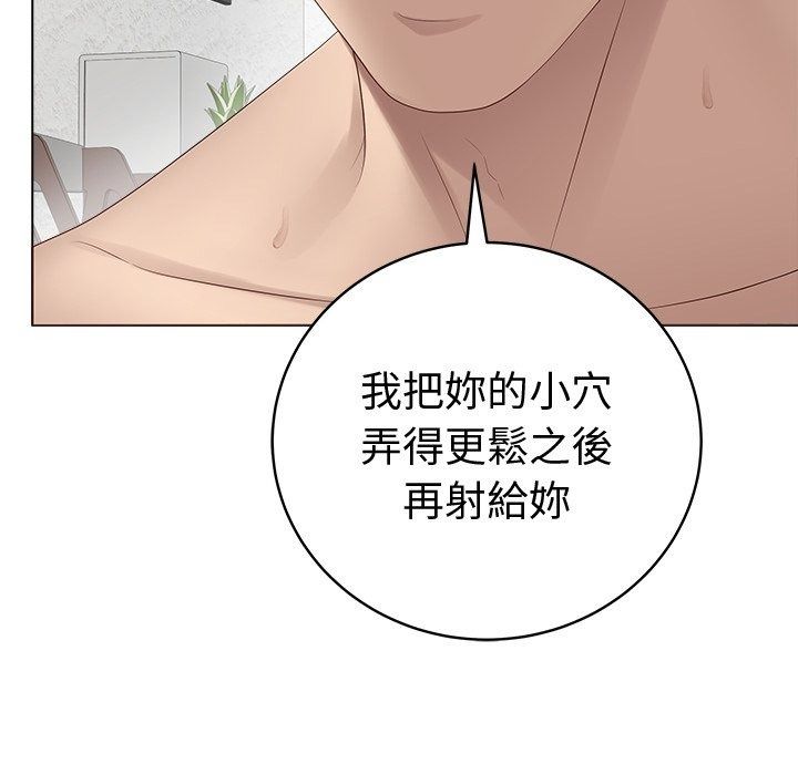 最後的沖刺第82話