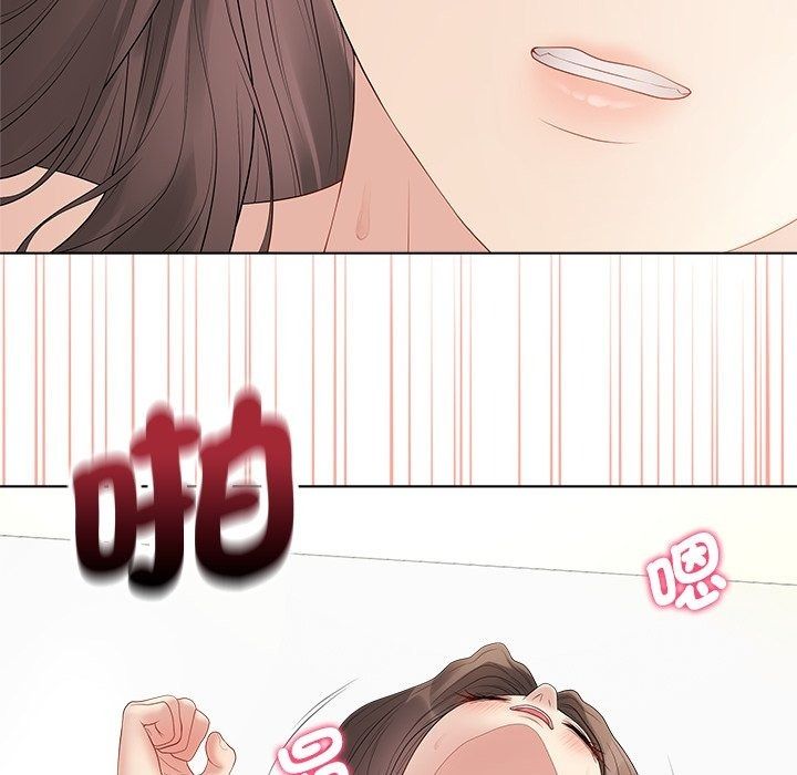 最後的沖刺第82話