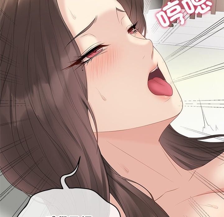最後的沖刺第82話