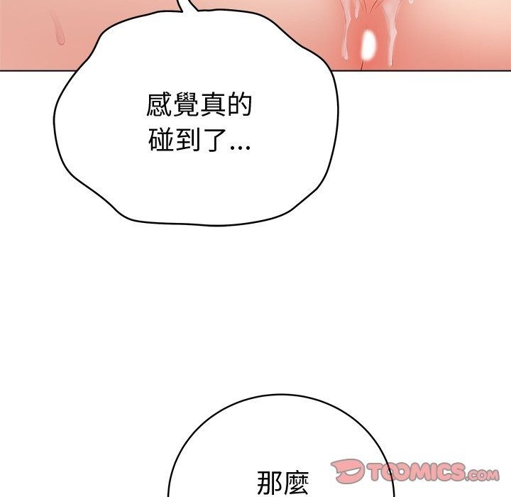 最後的沖刺第82話