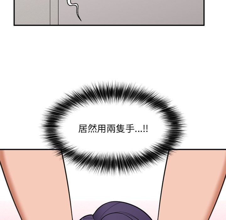催眠手機第90話