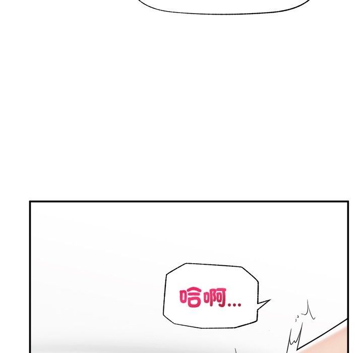 催眠手機第90話