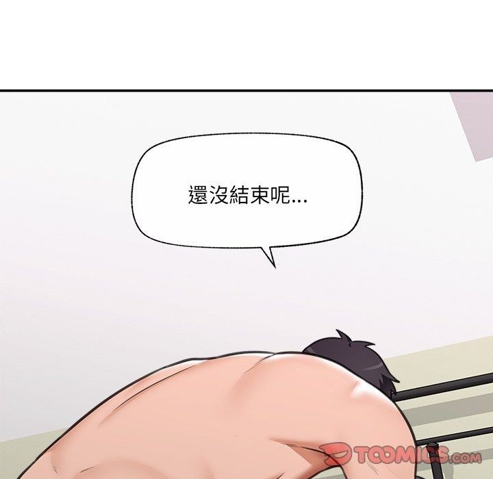 催眠手機第90話