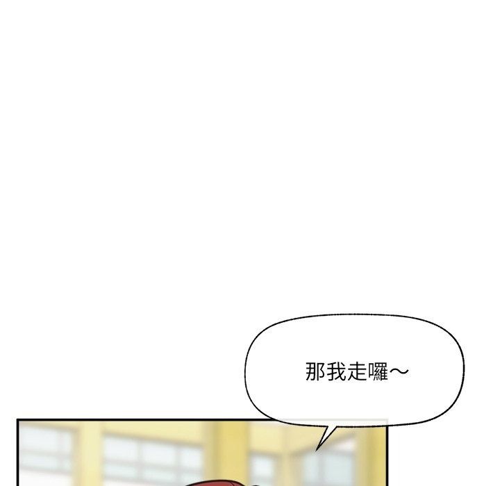 催眠手機第90話