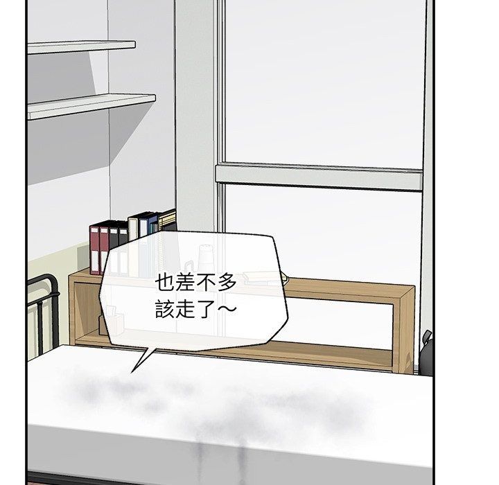 催眠手機第90話