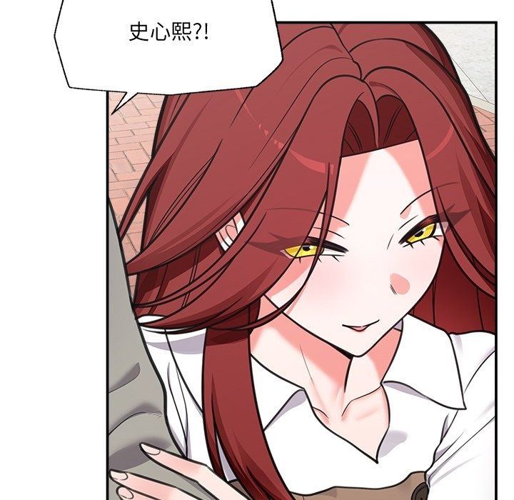 催眠手機第90話