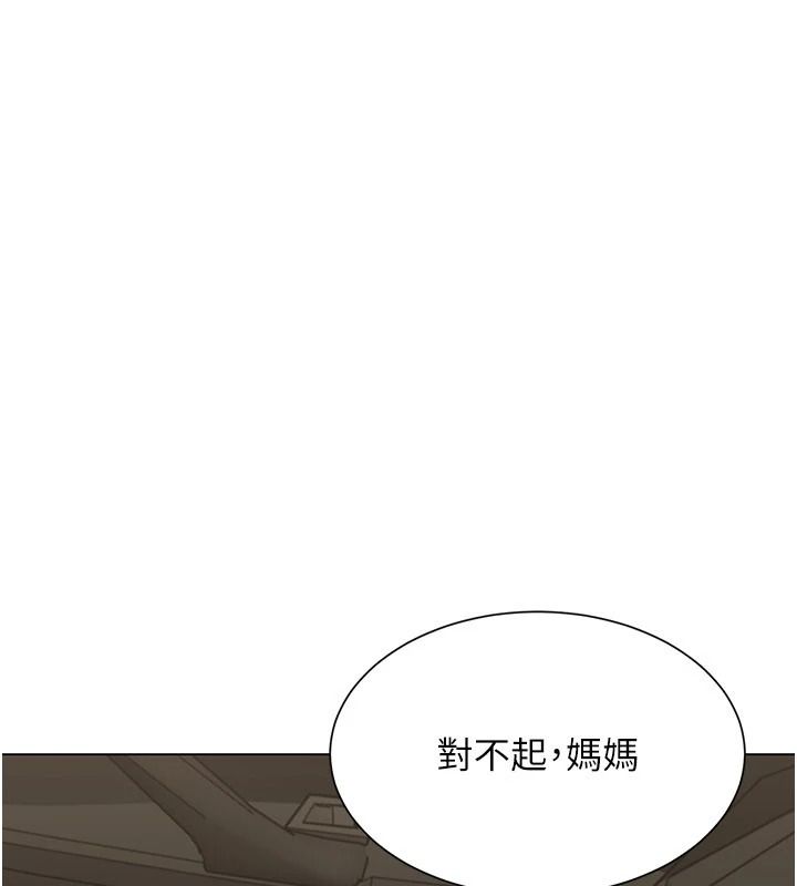 炮友满屋第23話-你有這麼猴急嗎?