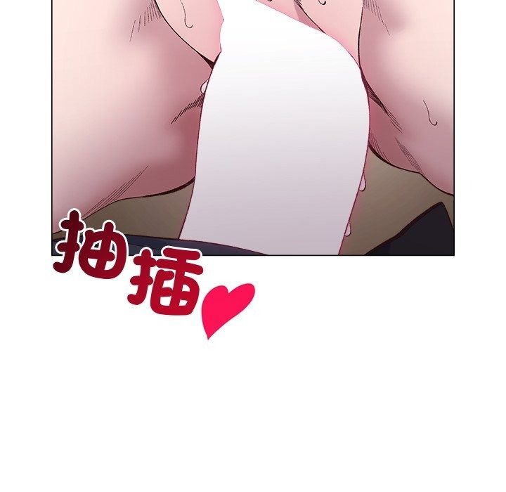 小姐由我來守護第41話