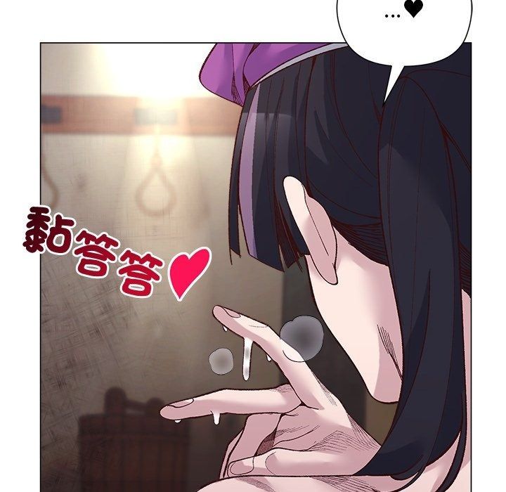 小姐由我來守護第41話