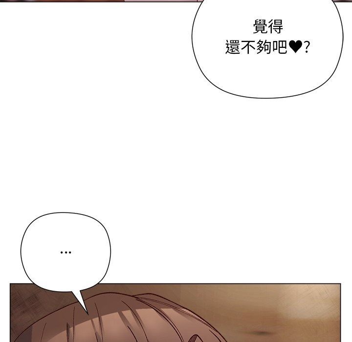 小姐由我來守護第41話