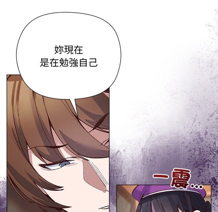 小姐由我來守護第41話