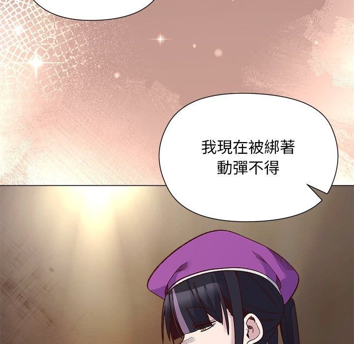 小姐由我來守護第41話