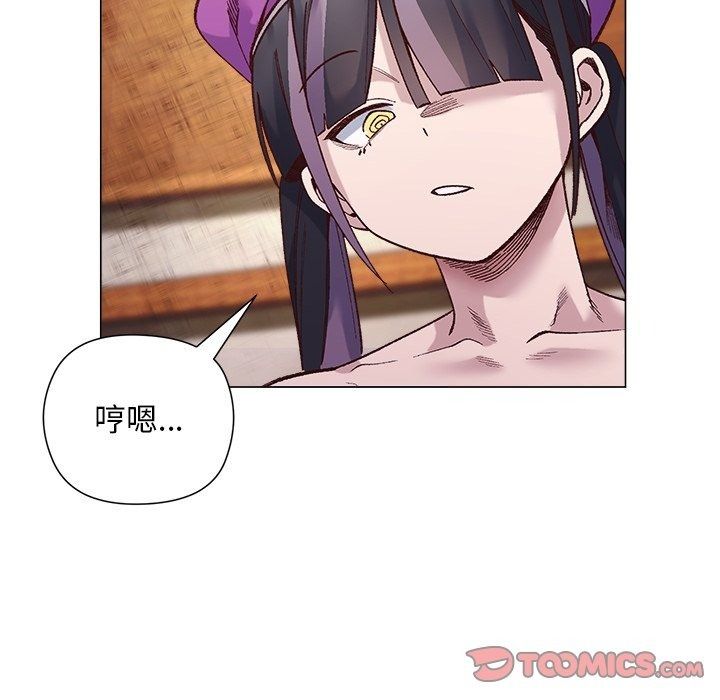 小姐由我來守護第41話