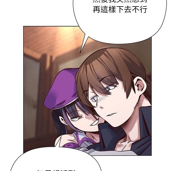 小姐由我來守護第41話