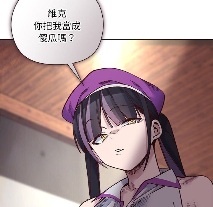 小姐由我來守護第41話